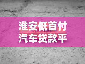新市民专属贷款平台推荐：低门槛快速审批渠道盘点