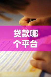 2025年微信绑银行卡能借钱不：推荐5个黑白贷款不是高炮的口子
