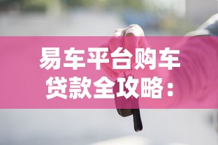 2025年卡还王容易下款吗：分享5个闪电审批的平台