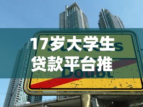 什么平台借钱不用查征信？这几个渠道审核快门槛低