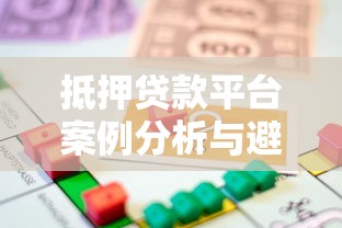 天津王口子属于哪个镇？王口镇贷款渠道这样选最划算