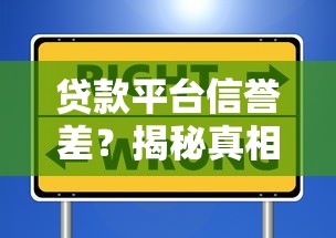 2025年京东借钱要求，分享五个贷款平台利息低好通过