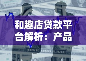谁要借钱急用找我微信当逾期人员？这些正规渠道更安心
