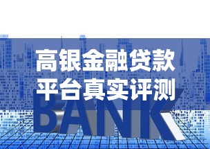 网贷app怎么注销账号？手把手教你彻底解除绑定