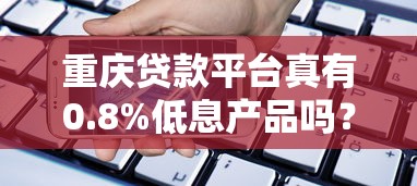 花呗有协商延期还款服务吗怎么办？3个实用解决技巧