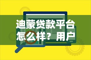 2025年微信防止借钱软件：分享五个不上征信报告的贷款口子