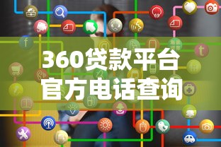 2025借款口子必下款：最新低门槛平台实测推荐