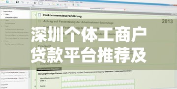 去哪借有哪些口子好下？实测这几个平台通过率高、放款快