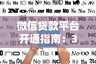 支付宝有借款的口子吗？这几个正规渠道用起来更安心