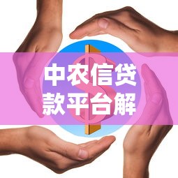 2025年借钱快资料：试试这5个网贷大口子轻松借平台