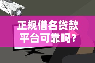2025年招行闪电贷邀请了被拒，公布五个借钱平台排名不分先后