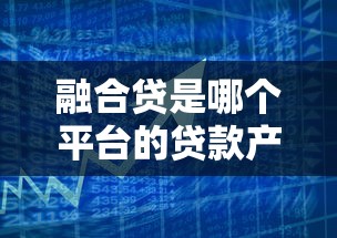 2025年惠州24小时私人上门放款：试试这五个哪些网贷平台不上征信