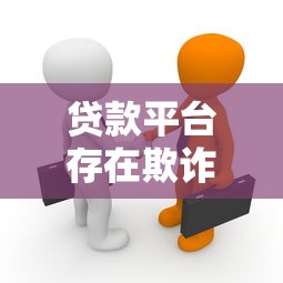 2025年最新口子借款到底怎么选？真实测评+避坑指南