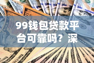 哪个口子最好下款？2023实测推荐这样选！