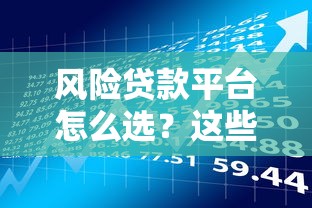 2025年简单又好下款的小贷：试试这5个逾期可以贷款的平台