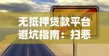 2023快速下款小额贷款平台推荐：高通过率低门槛