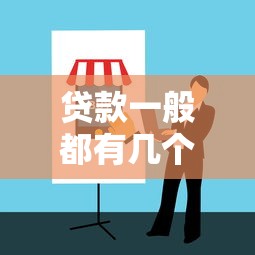 最新不看征信贷款口子靠谱吗？实测5种类型避坑指南