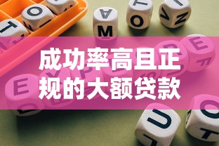 2025年大菠萝管家好下款吗？整理五个借款平台贷款好通过