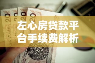 小额贷款必过的平台有哪些？超实用盘点+避坑指南