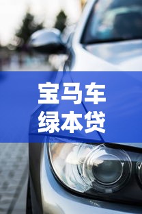 2025年滴水贷有额度好下款吗？整合五个黑征信也能贷款的网贷软件