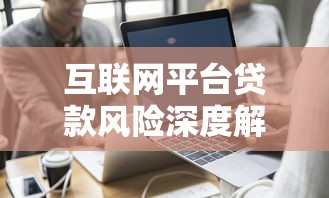 百度钱包这口子怎么贷款？手把手教你轻松借钱到账