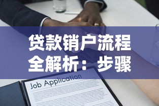 2025年怎么找别人借钱呀微信还款：梳理5个21岁可以贷款的平台