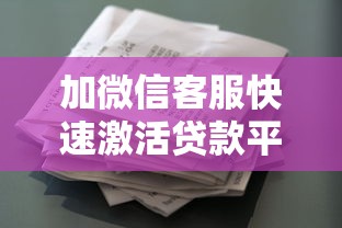 征信花了会关借呗吗？3个关键点教你守住额度