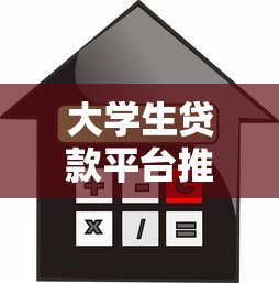 有平台不上征信的吗网贷？这5家门槛低、审核快，试试这些渠道