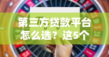 2025年微信鱼钱宝借款好下款吗，整合5个逾期太多仍可下款的软件