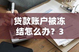 双黑能下款的口子最新2025 实测这几家平台悄悄放水