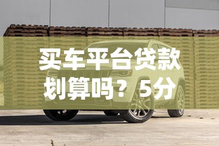停息挂账的公司违法吗？解读风险与合规操作指南