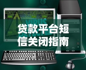 2025年荣县哪里有身份证贷款？看看这5个苹果手机id贷款平台