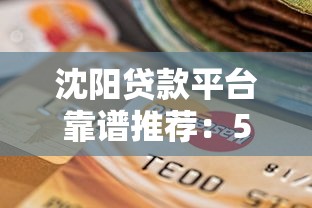 花户贷款买房可以吗？3个避坑指南+实战案例解析