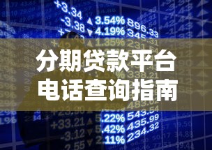 资阳绿色贷款平台官网下载指南及申请流程解析