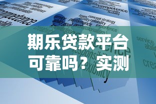 2025年商城类贷款口子必下款吗？梳理五个好口子网