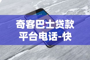 网上用营业执照贷款怎么贷？三步搞定企业资金周转难题