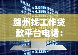 什么网贷平台不看综合评分不足？这5个渠道审核宽松、通过率高