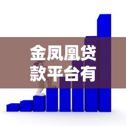 2025年像快贷一样好下款的：整合五个99贷款平台