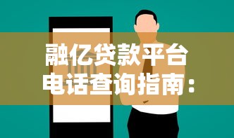 2025年哪个小额贷款最好申请？整理5个高中生贷款平台