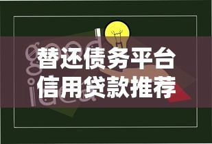 富二代口子是哪个系列？这些渠道审核松、额度高
