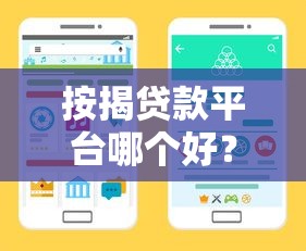 不用身份证贷款的口子有哪些？这些渠道安全又方便