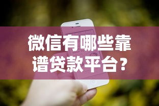拍拍贷不还款会怎样？当事人亲身经历告诉你后果
