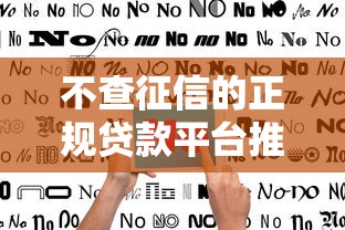 小额贷款下款快的口子｜实测这5个方法省时又省心