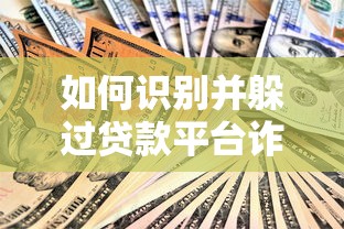 小象优品颜值卡：年轻人都在用的潮流借款神器