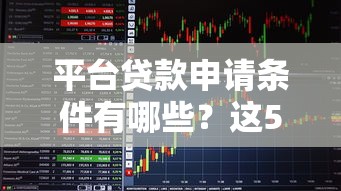 最新黑户借钱平台什么最好下款？老哥实测这3家容易通过