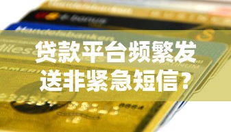 谁有下款快的黑口子啊？这5个正规平台实测审核快