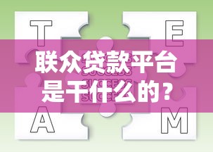 2025年拍拍贷借钱，公布5个黑户网贷平台秒下款简单