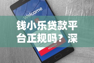 2025年微信借钱有利息吧怎么办，分享5个可以借钱不用审核的口子
