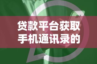 2025年随时花好下款吗，整理五个网贷平台利息最低