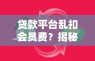 保证下款的口子有哪些？这5个正规平台审核快、门槛低